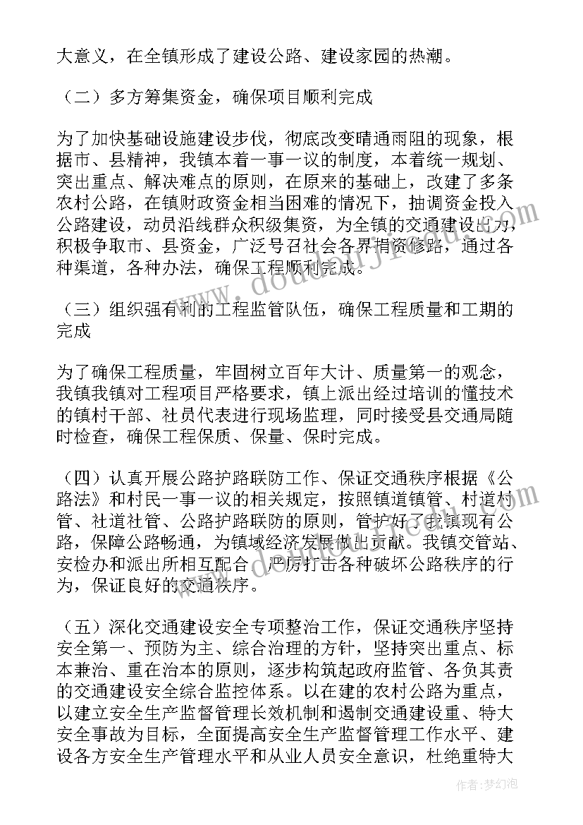 2023年初中贫困申请书格式 初中贫困申请书(优秀8篇)