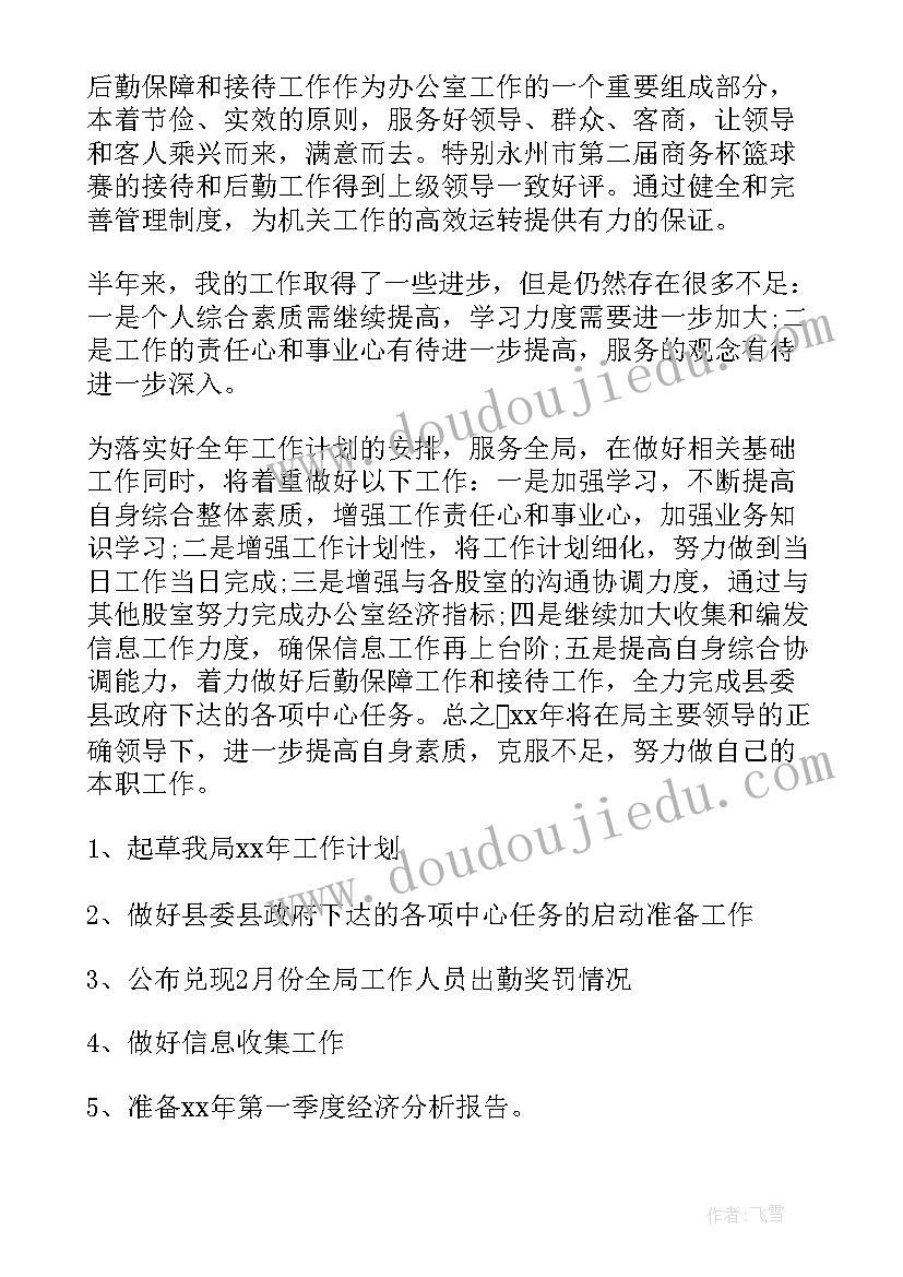 2023年大班手工活动计划(通用5篇)