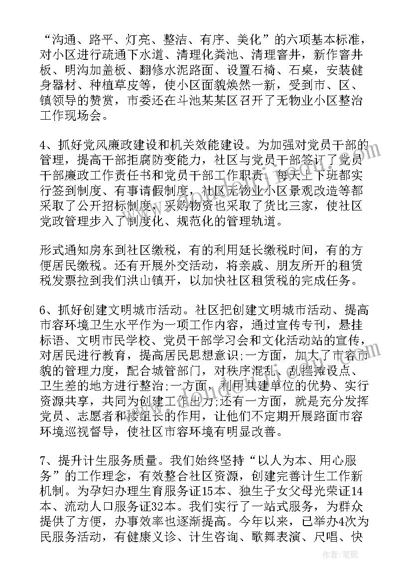 最新商业公司财务部工作计划(大全9篇)