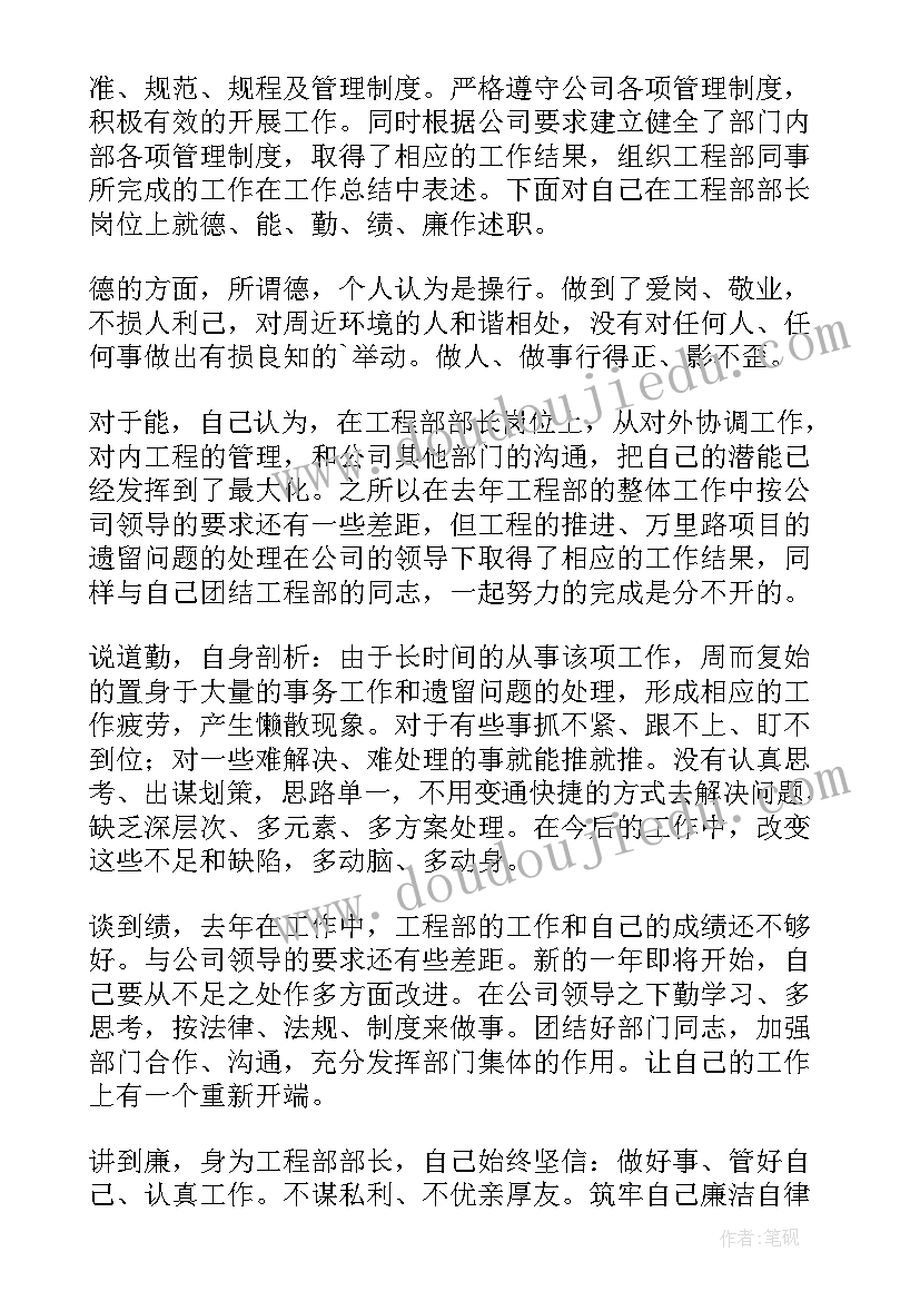 最新商业公司财务部工作计划(大全9篇)