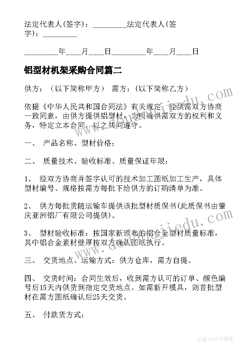 2023年解除合同后原合同用销毁吗(大全10篇)