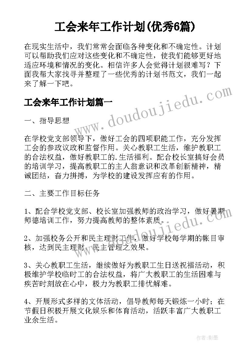 2023年二年级音乐课晚会的教学反思(精选7篇)