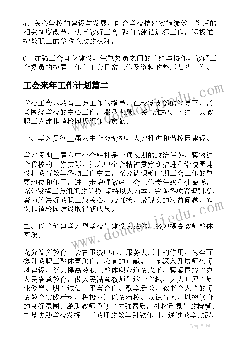 2023年二年级音乐课晚会的教学反思(精选7篇)