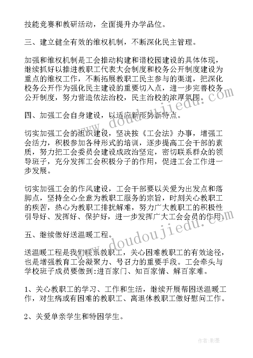 2023年二年级音乐课晚会的教学反思(精选7篇)