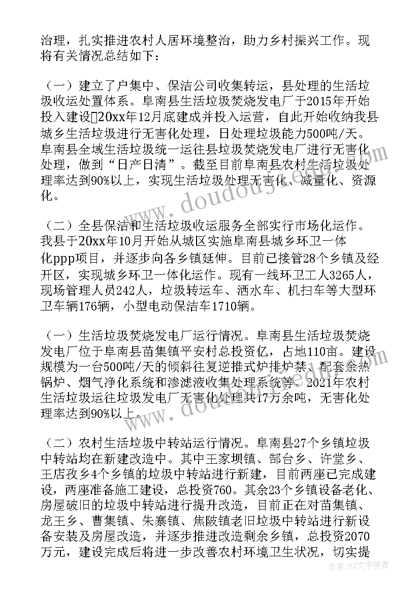 医师个人总结与自我评价(优质6篇)