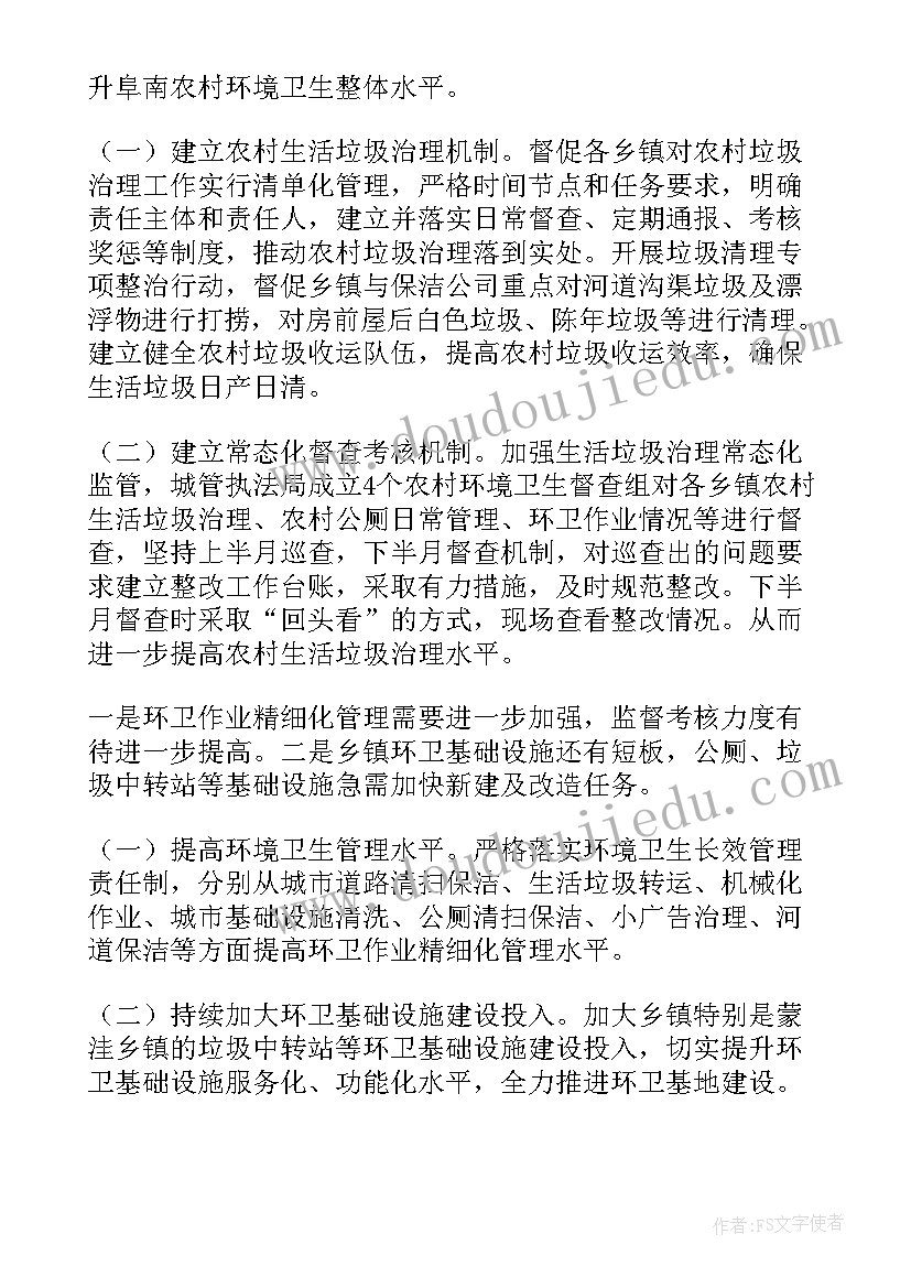 医师个人总结与自我评价(优质6篇)