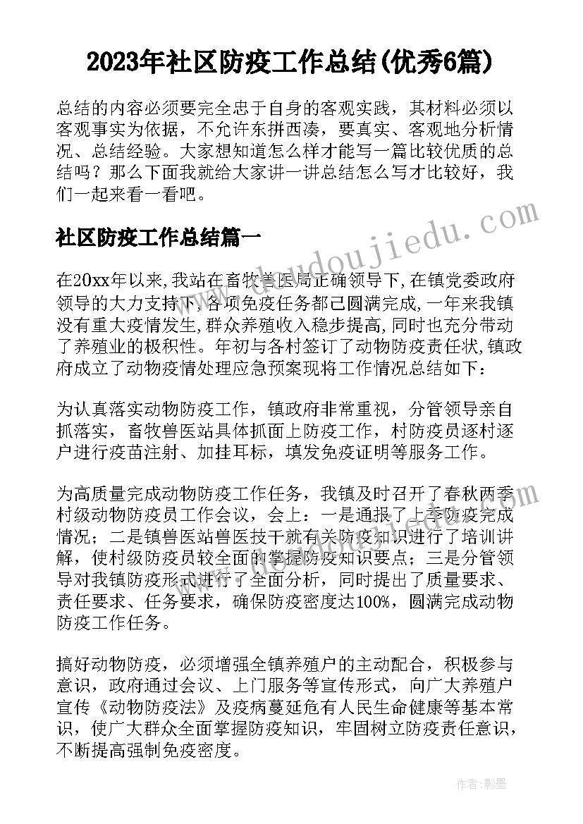 解读艺术课程标准心得体会 课程标准解读心得体会(优秀9篇)