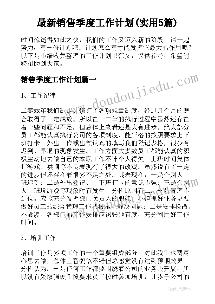 2023年中国艺术课程标准的总目标 解读语文课程标准心得体会(精选10篇)