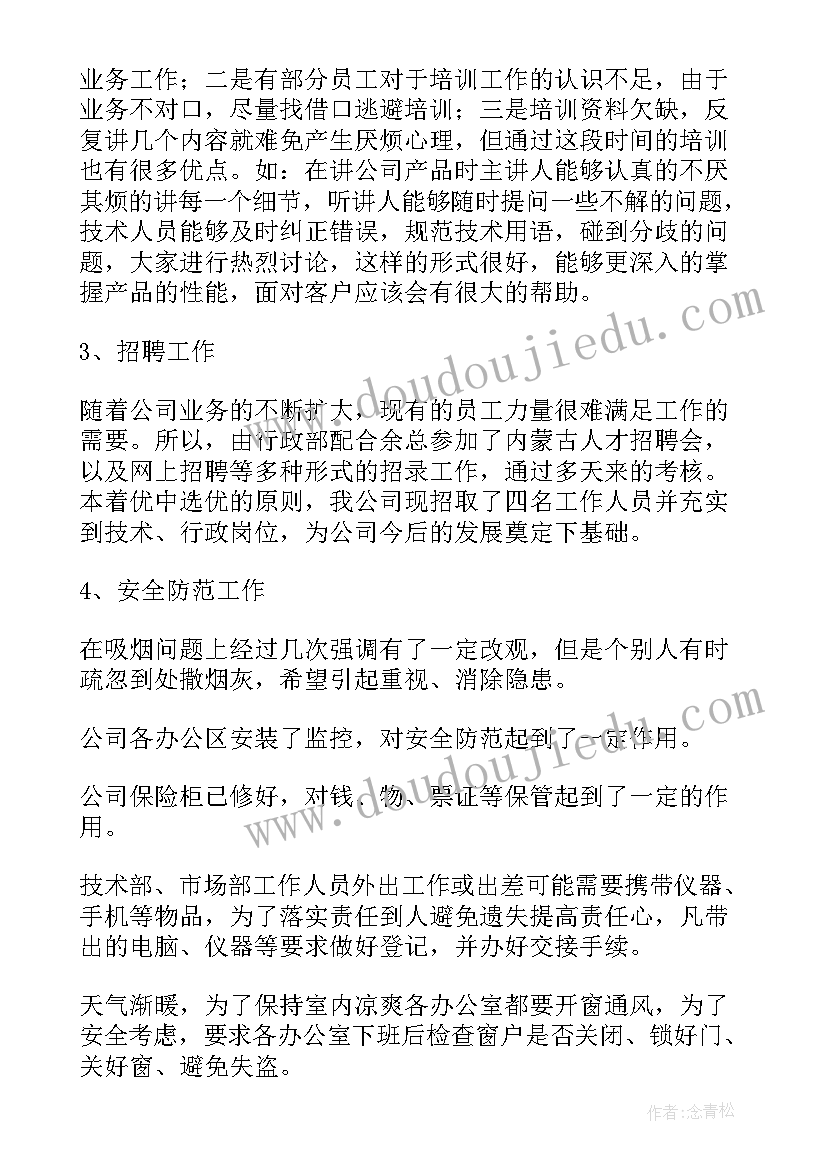 2023年中国艺术课程标准的总目标 解读语文课程标准心得体会(精选10篇)