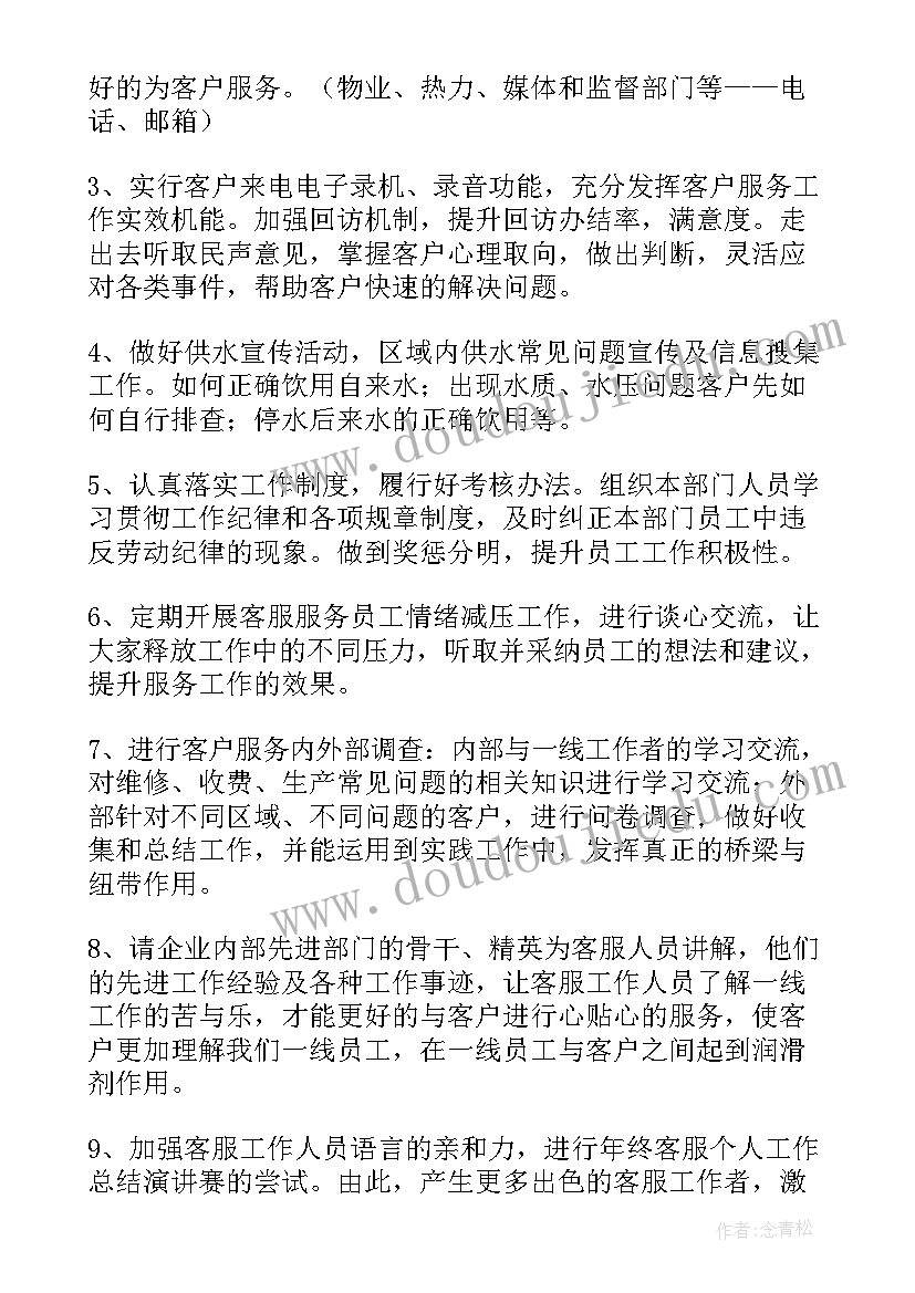 2023年中国艺术课程标准的总目标 解读语文课程标准心得体会(精选10篇)