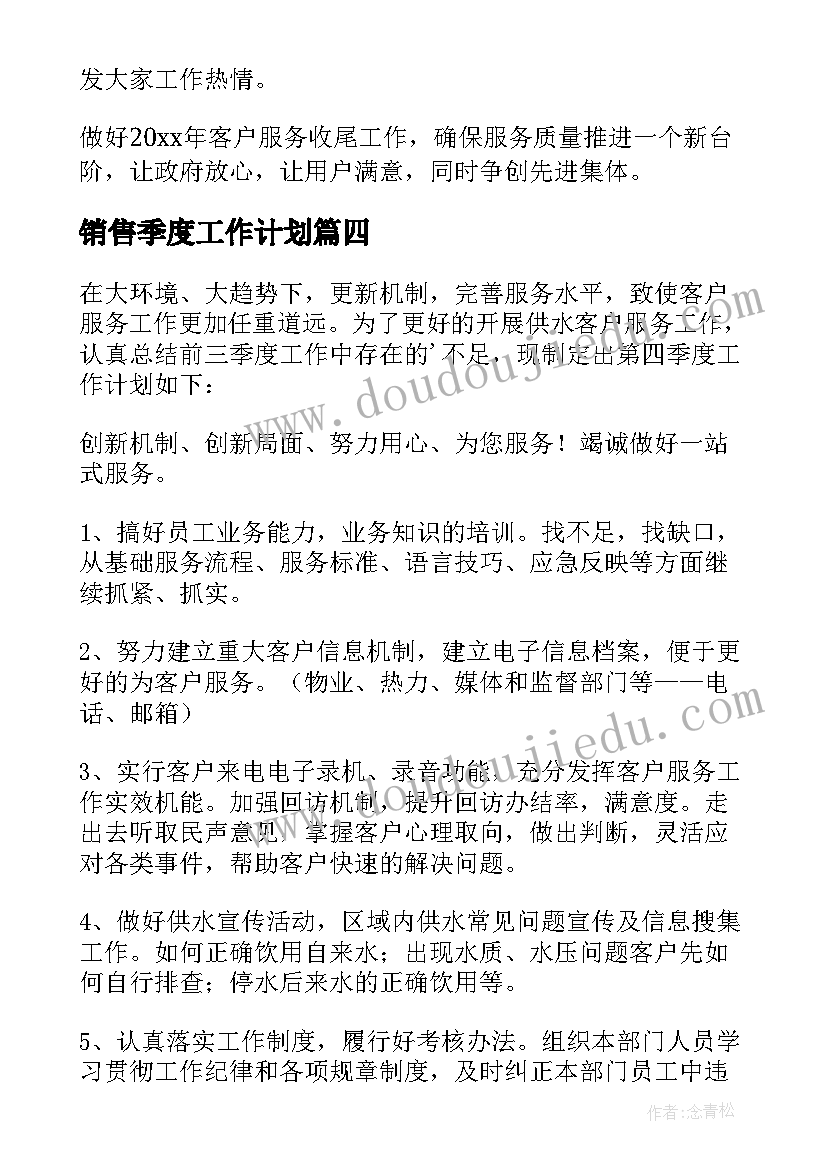 2023年中国艺术课程标准的总目标 解读语文课程标准心得体会(精选10篇)