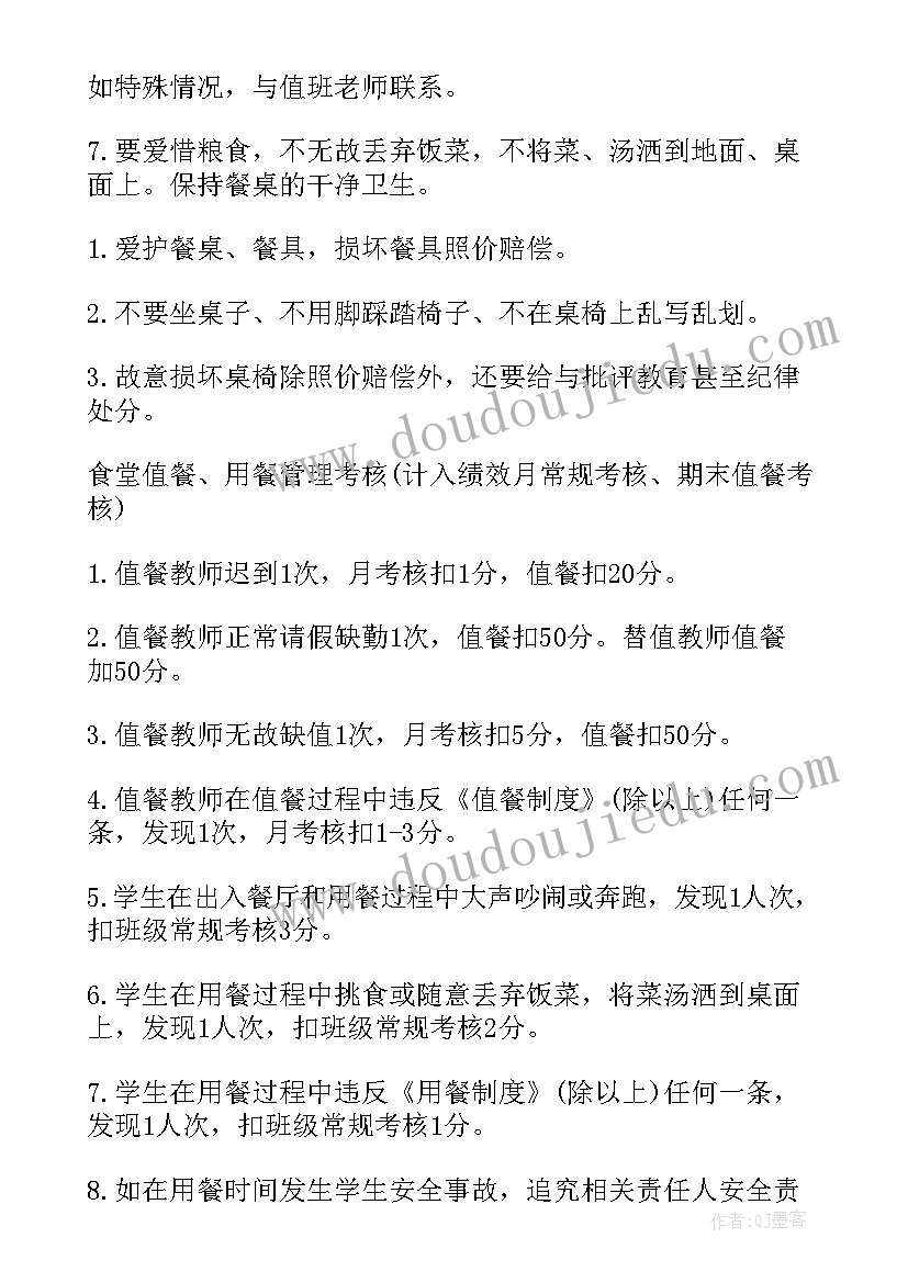 高三地理高考备考方案 高三年级高考复习备考计划(优秀5篇)