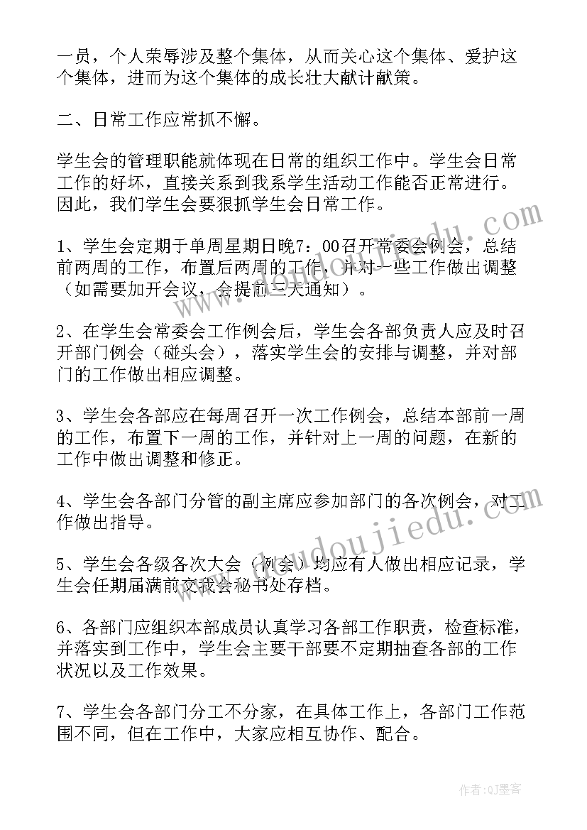 高三地理高考备考方案 高三年级高考复习备考计划(优秀5篇)