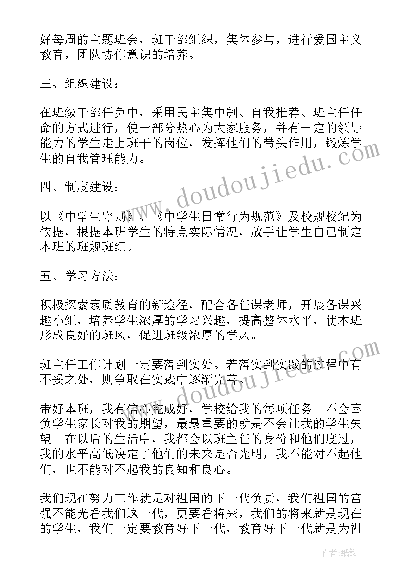 最新幼儿园新年狂欢活动方案设计(优质9篇)