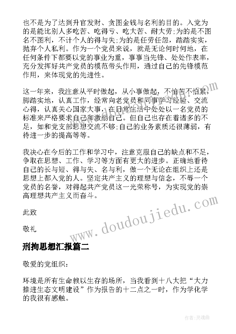 最新大学生奶茶店社会实践报告 大学生奶茶促销社会实践报告(通用5篇)