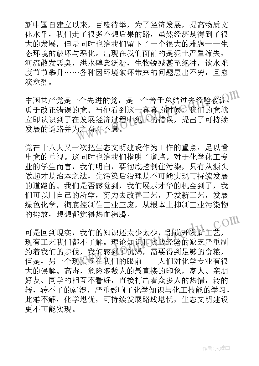 最新大学生奶茶店社会实践报告 大学生奶茶促销社会实践报告(通用5篇)