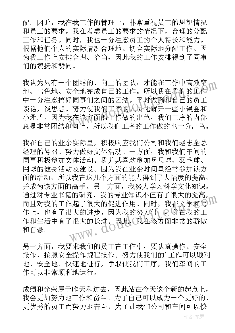 最新幼儿园大班第一学期教师工作计划 教师第一学期工作计划(优秀10篇)