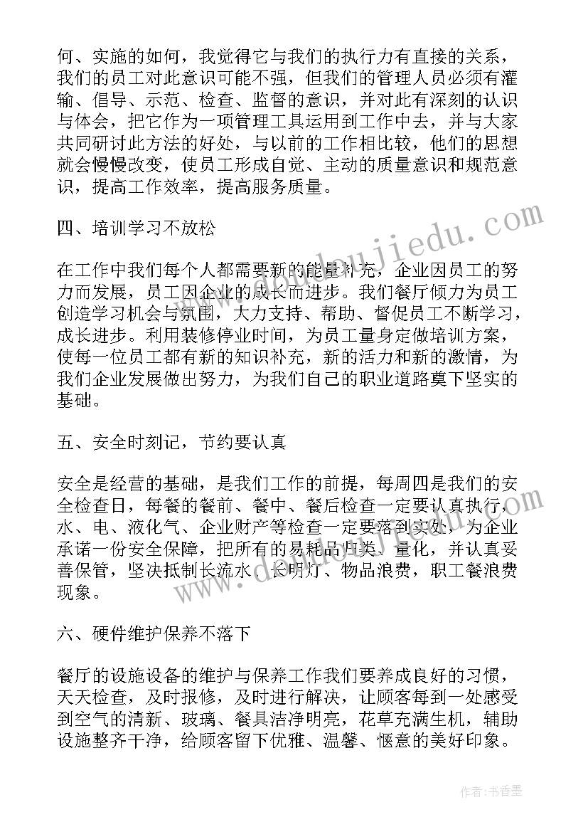 2023年手拉手活动感悟 手拉手实践活动心得体会(优秀5篇)