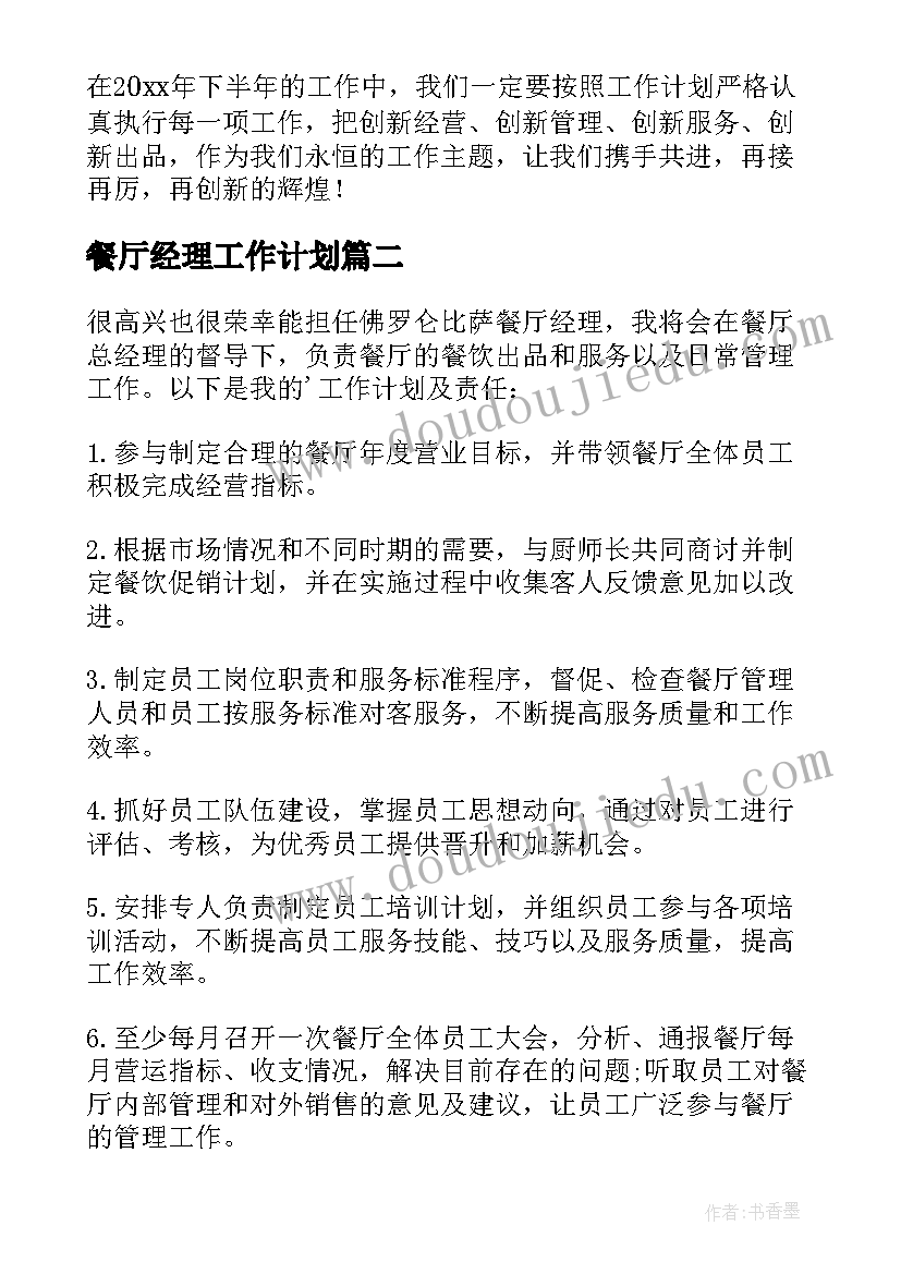 2023年手拉手活动感悟 手拉手实践活动心得体会(优秀5篇)