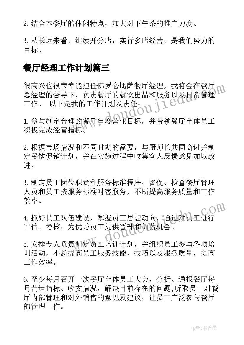 2023年手拉手活动感悟 手拉手实践活动心得体会(优秀5篇)