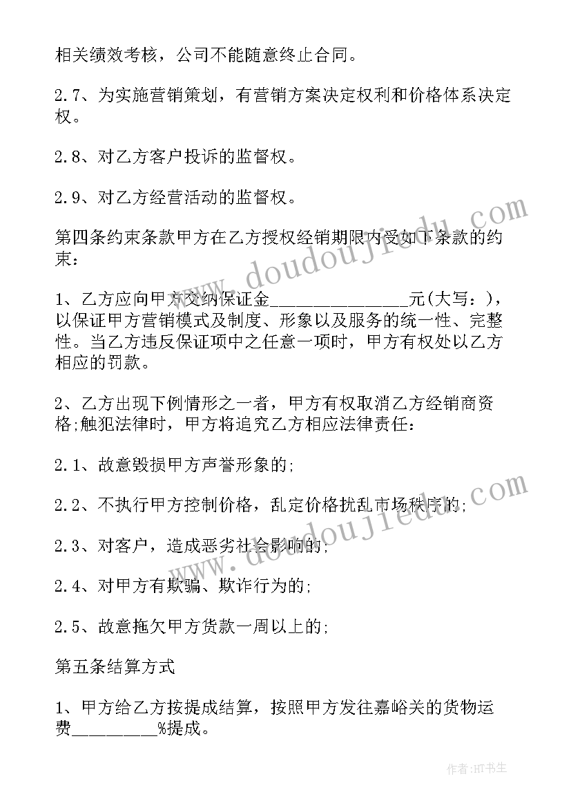 2023年劳务清包简单合同(通用6篇)