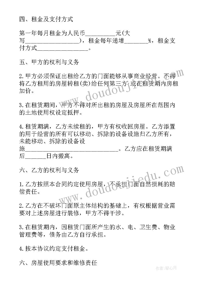 2023年简历自我评价缺点和不足 简历自我评价(精选6篇)