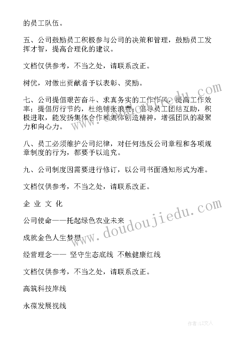 2023年橡胶员工作总结(优秀7篇)