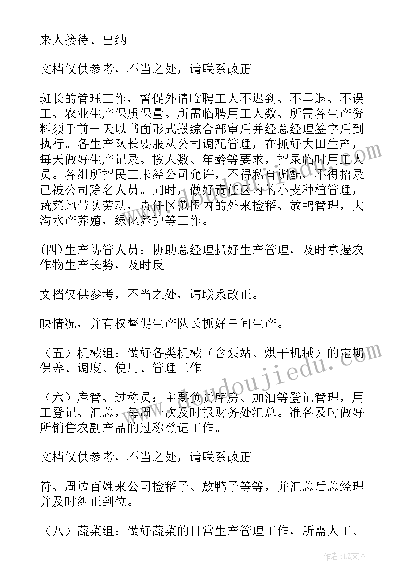 2023年橡胶员工作总结(优秀7篇)