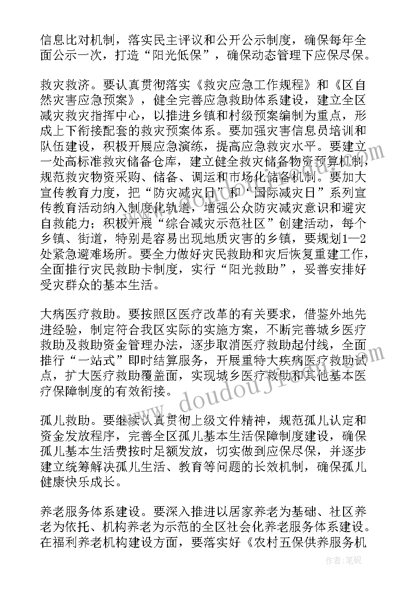 最新括号的四则运算教学反思 运算教学反思(通用6篇)