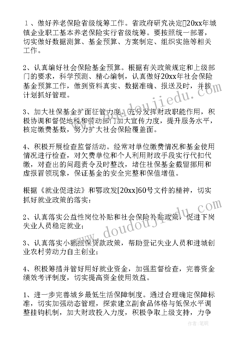 最新括号的四则运算教学反思 运算教学反思(通用6篇)