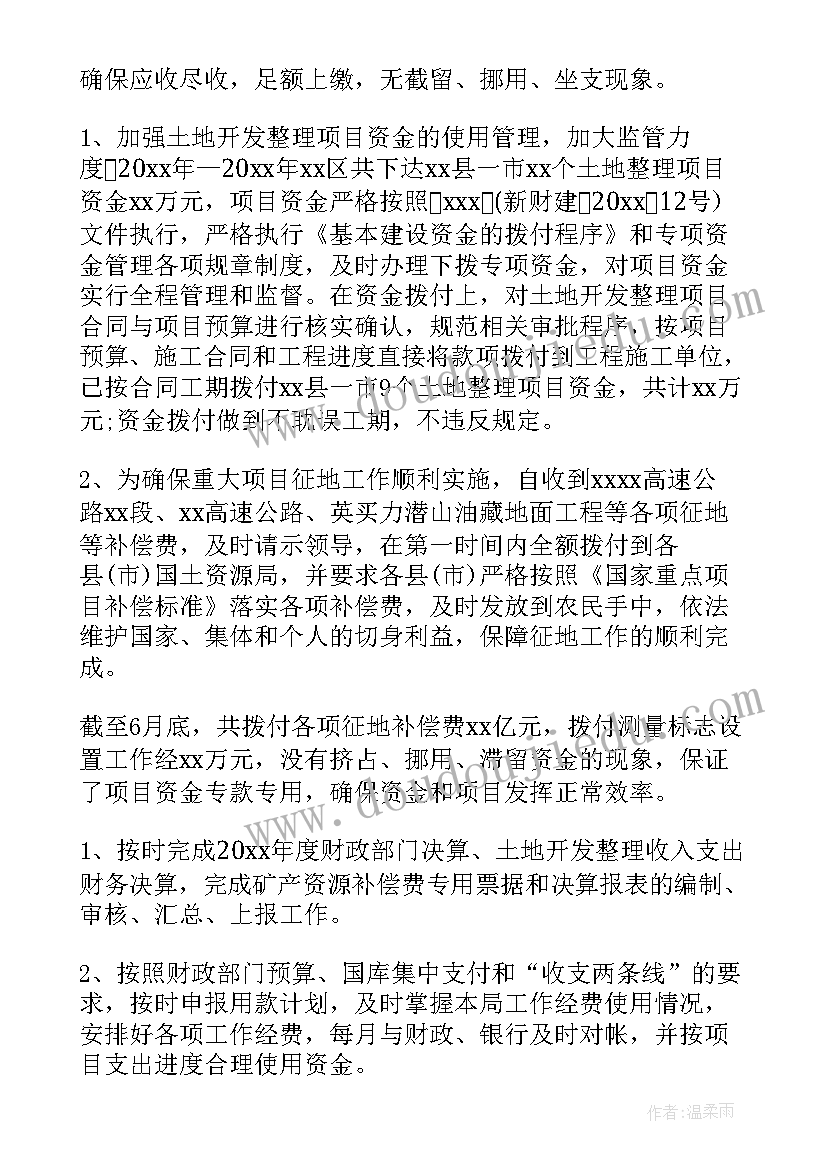 最新保安公司工作规划(汇总7篇)