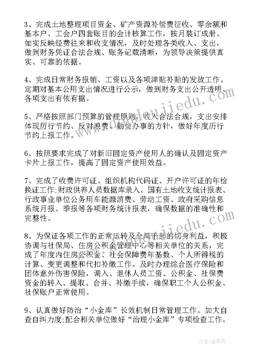 最新保安公司工作规划(汇总7篇)