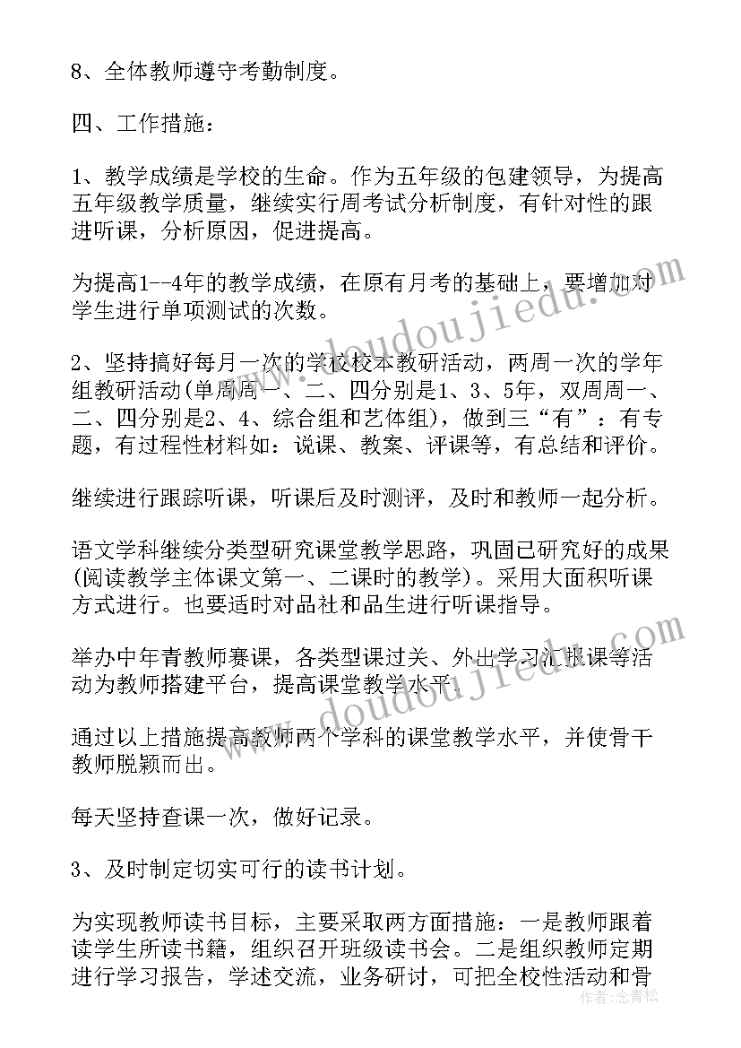 开学第一课校长演讲稿三分钟 开学第一课校长演讲稿(汇总9篇)