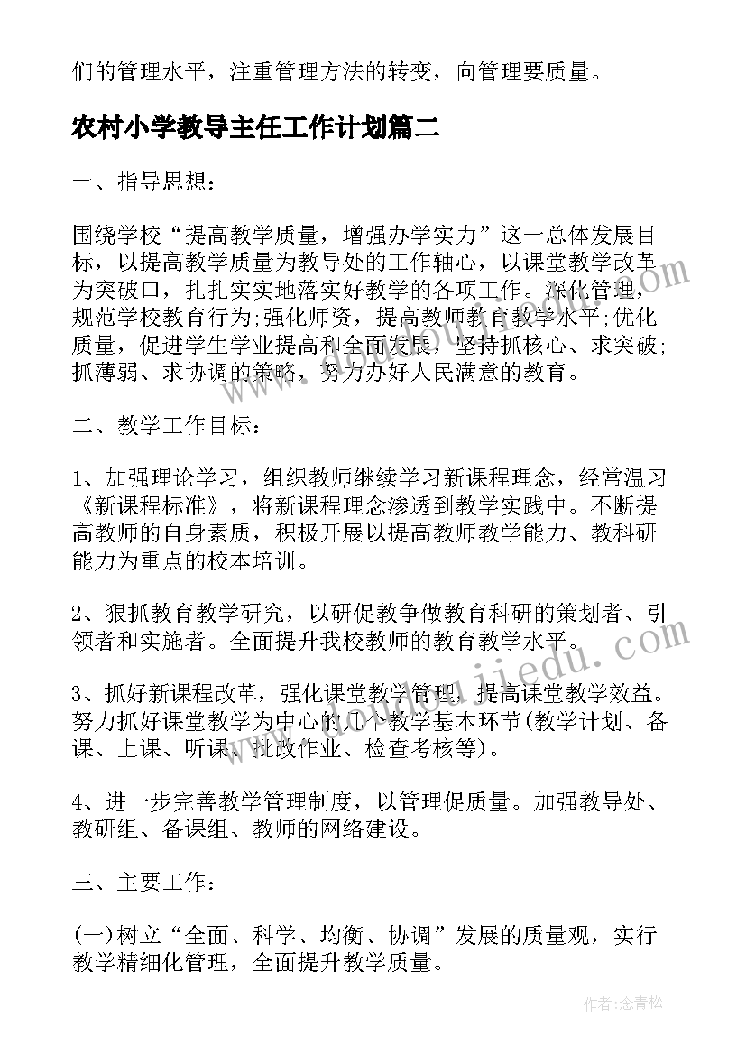 开学第一课校长演讲稿三分钟 开学第一课校长演讲稿(汇总9篇)