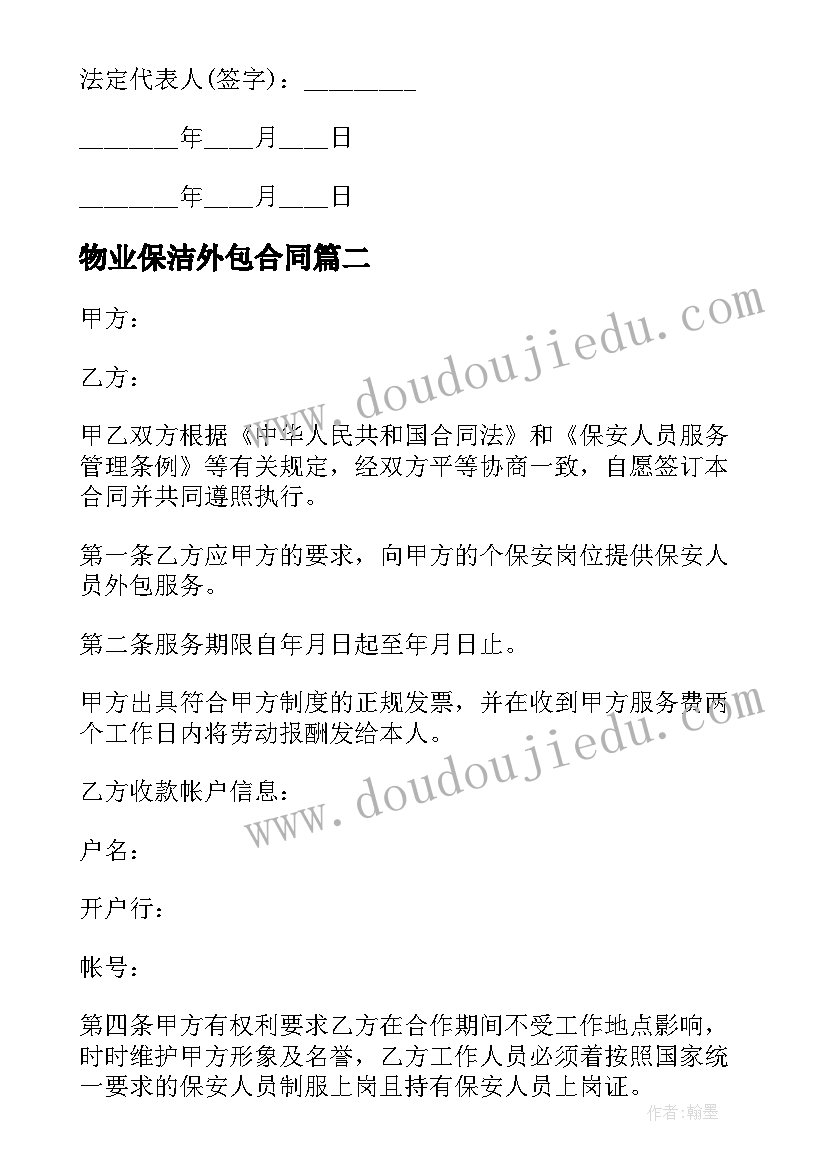 最新公路工程安全生产月活动方案 安全生产活动方案(优秀7篇)