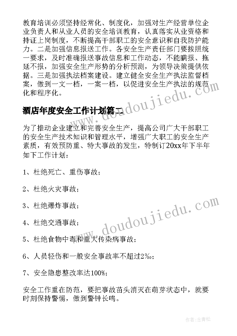 最新演讲稿我的理想老师 我的理想演讲稿(优秀6篇)