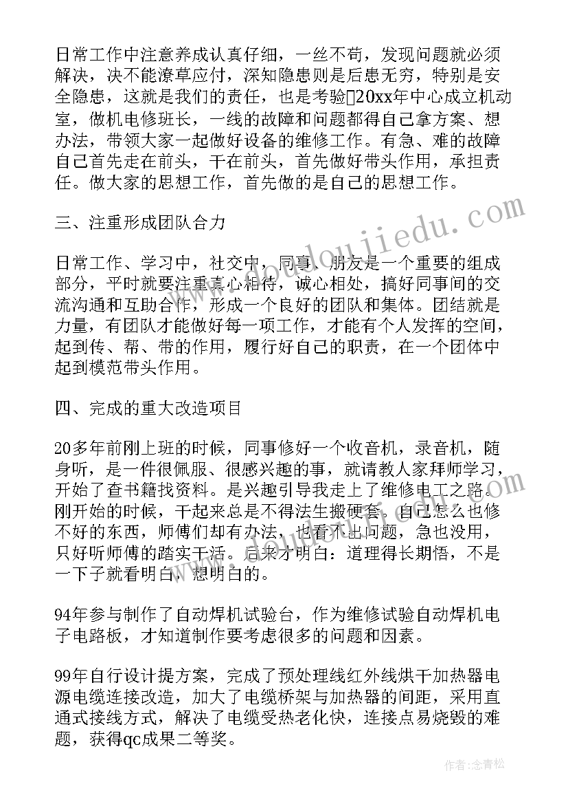 2023年大班第二学期年级组工作计划 三年级第二学期工作计划(优秀6篇)