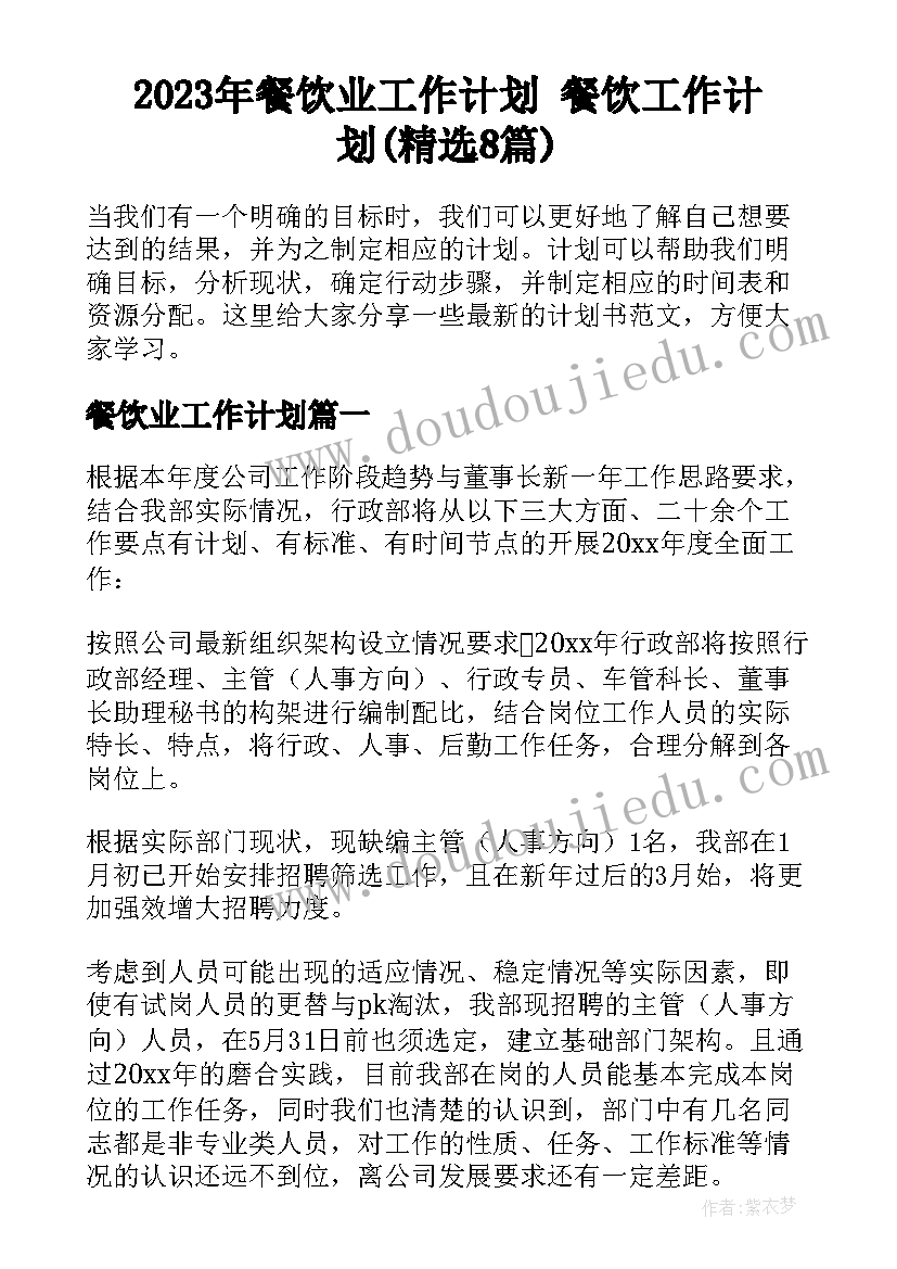 三分钟演讲简单小故事二年级 三分钟演讲故事(模板8篇)