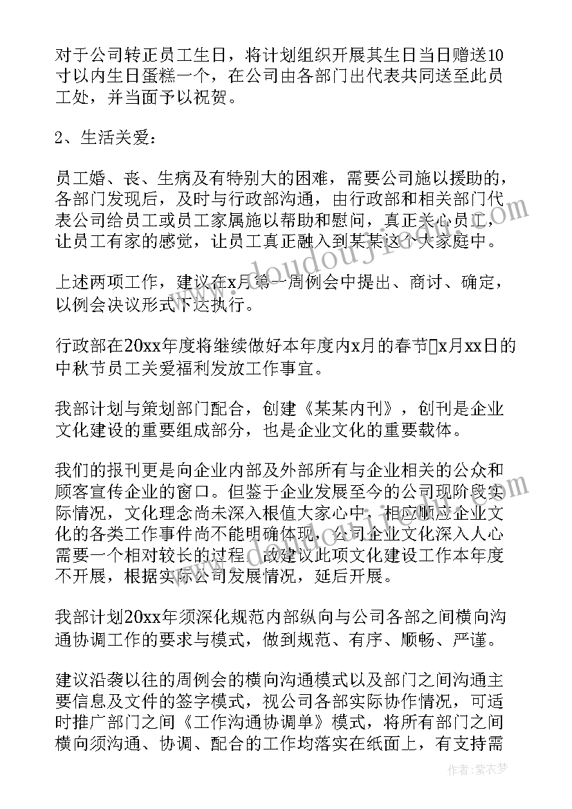 三分钟演讲简单小故事二年级 三分钟演讲故事(模板8篇)