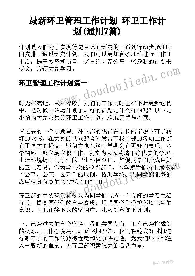 最新学生贫困助学金年度申请书(优质5篇)