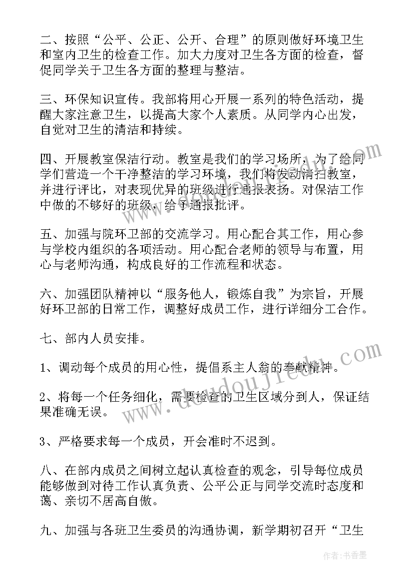 最新学生贫困助学金年度申请书(优质5篇)