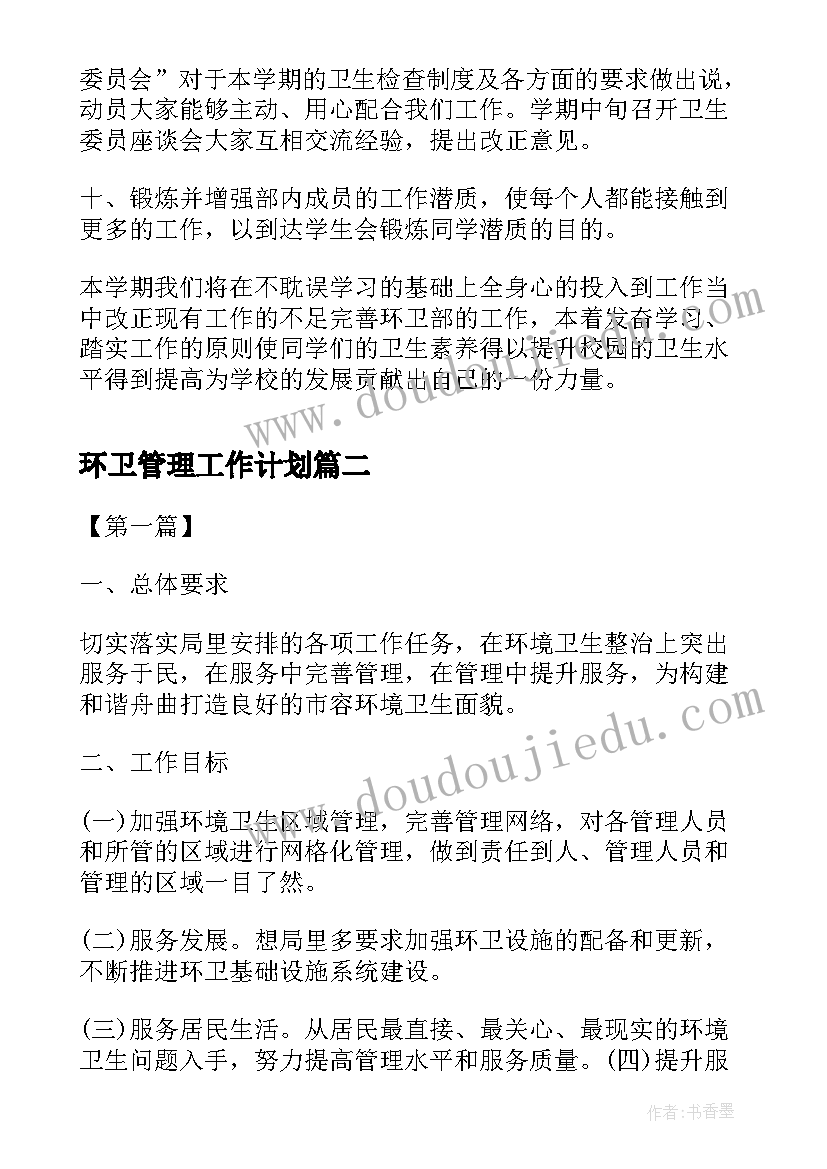 最新学生贫困助学金年度申请书(优质5篇)