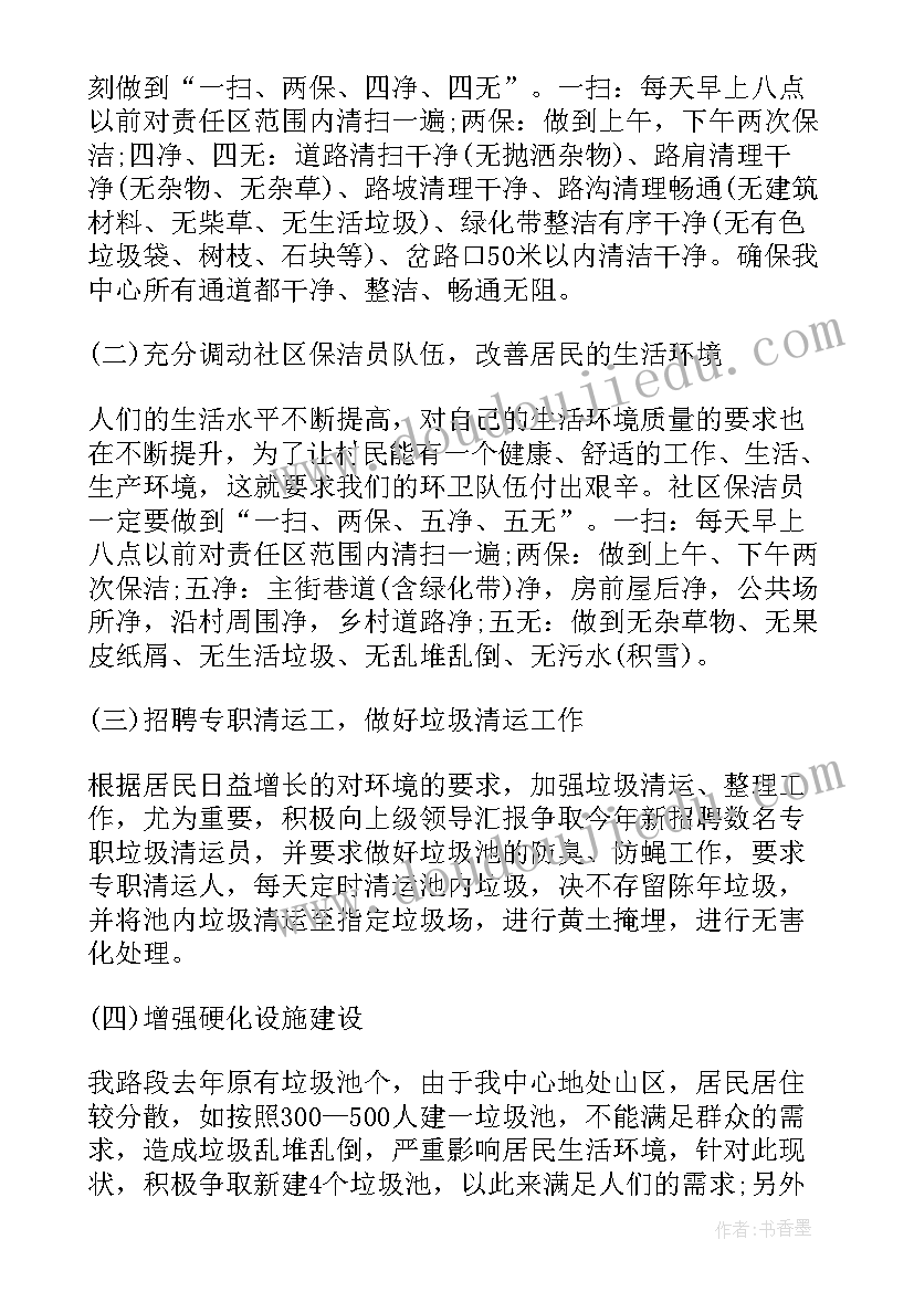 最新学生贫困助学金年度申请书(优质5篇)