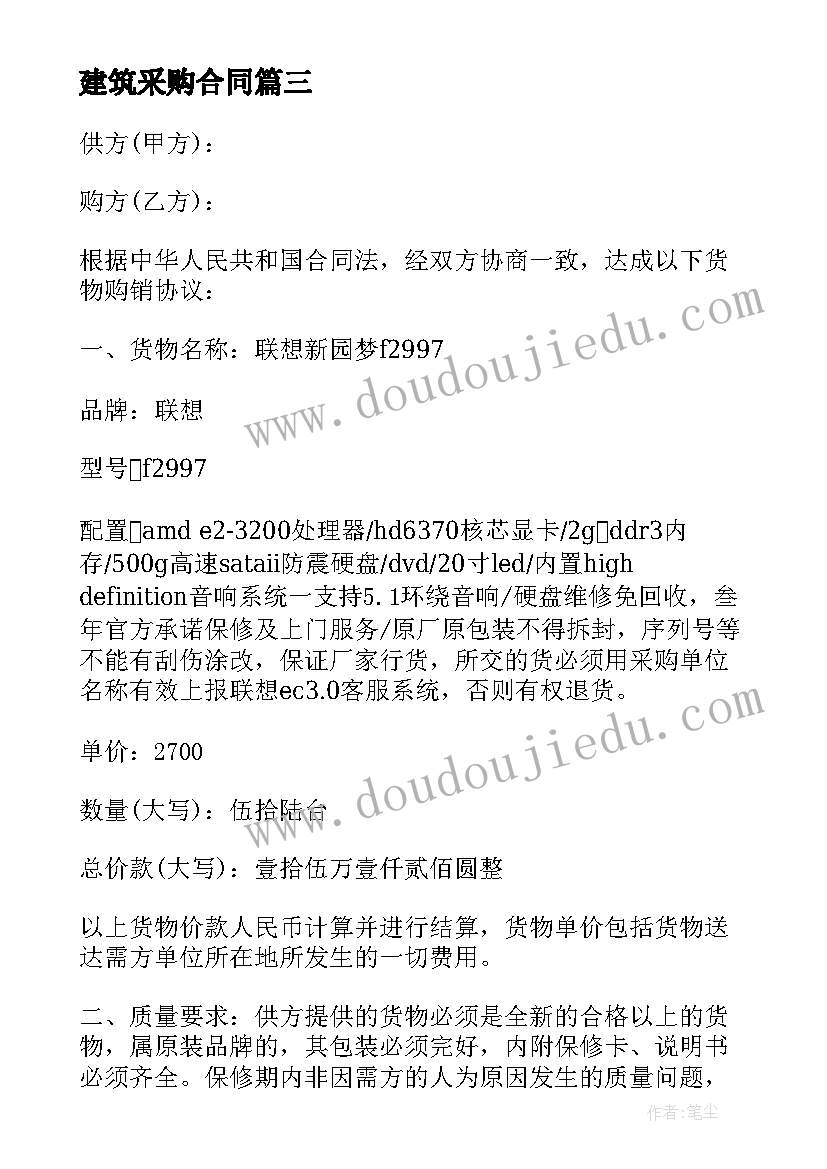 接力跑中班游戏教案(优质10篇)