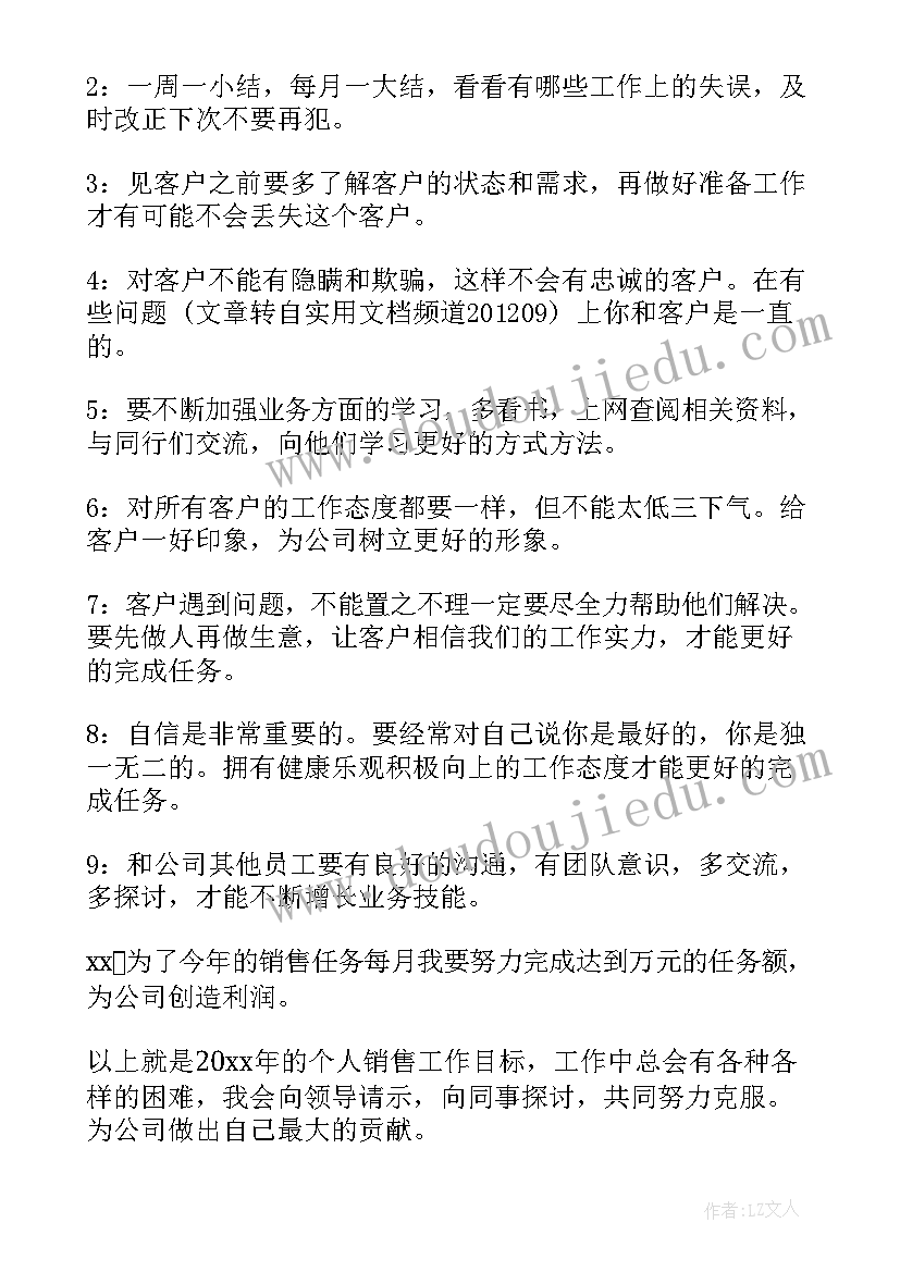 2023年会计毕业实践报告实践内容和过程 会计学专业毕业生的暑期实践报告(通用5篇)