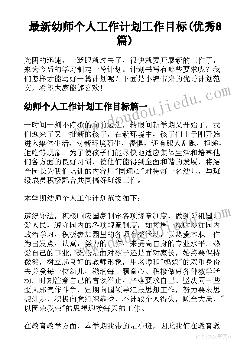 2023年委派单位意思 银行委派会计半年述职报告(优秀5篇)