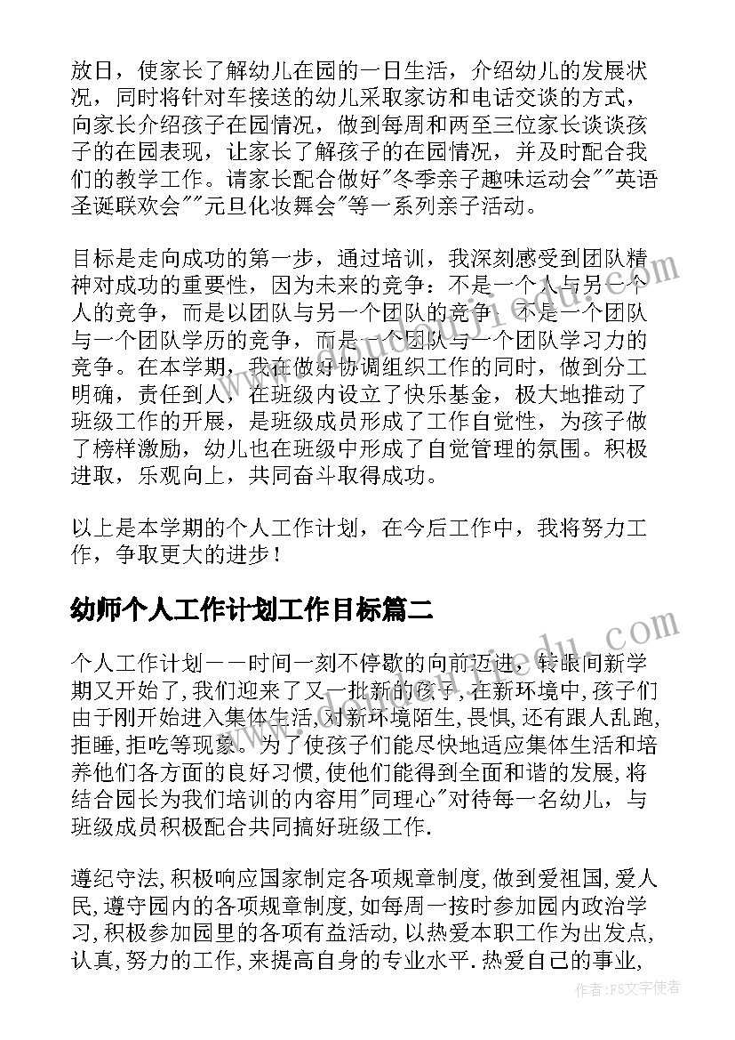 2023年委派单位意思 银行委派会计半年述职报告(优秀5篇)