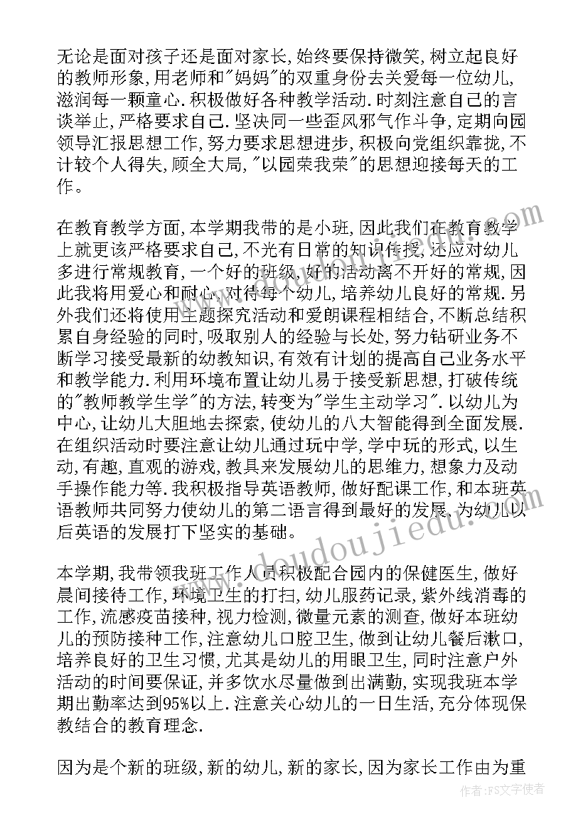 2023年委派单位意思 银行委派会计半年述职报告(优秀5篇)