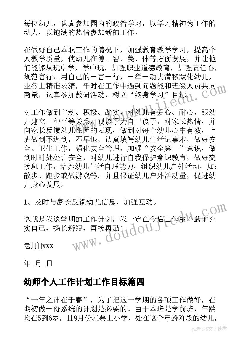 2023年委派单位意思 银行委派会计半年述职报告(优秀5篇)