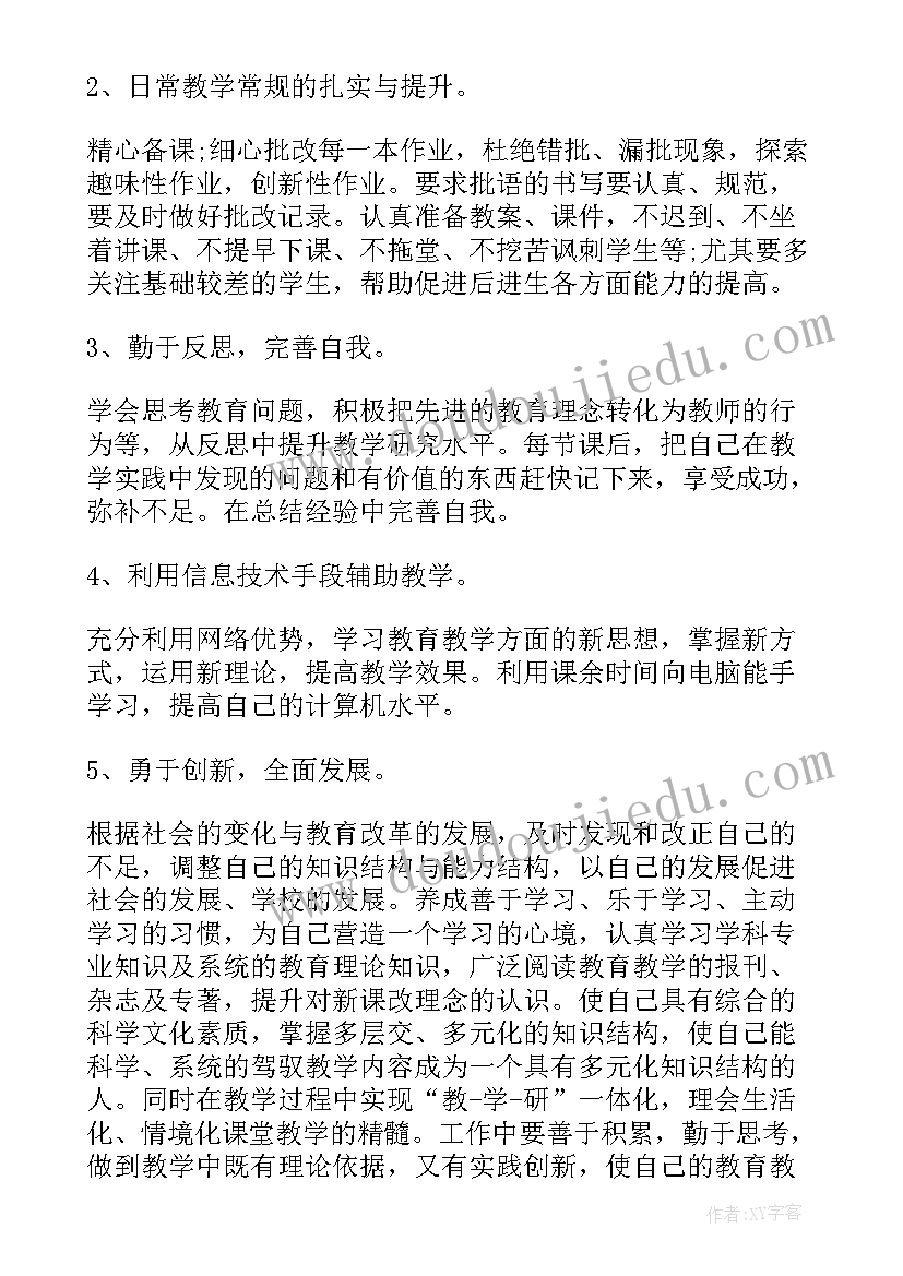 团委工作计划和努力方向(大全5篇)